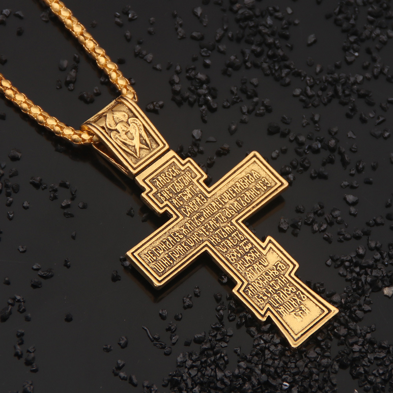 Orthodox double-sided engraved cross necklace